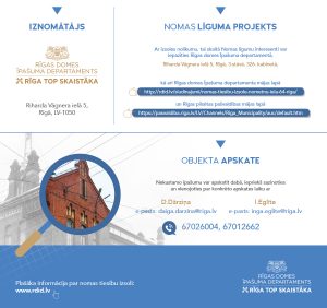 IZNOMĀTĀJS Rīgas domes Īpašuma departaments RĪGA TOP SKLAISTĀKA Riharda Vāgnera ielā 5, Rīgā, LV-1050. Nomas līguma projekts. Ar izsole nolikumu, tai skaitā Nomas līgumu interesenti var iepazīties Rīgas domes Īpašuma departamentā. Riharda Vāgnera 5, Rīgā, 3.stāva', 326.kabinetā, kā arī Rīgas domes Īpašuma departamenta mājas lapā un Rīgas pilsētas pašvaldības mājas lapā. Objekta apskate Nekustamo īpašumu var apskatīt dabā, iepriekš sazinoties un vienojoties par konkrēto apskates laiku ar D.Dārzinu e-pasts:daiga.darzina@riga.lv; I.Eglīte e-pasts: inga.eglite@riga.lv 67026004, 67012662 Rīgas domes Īpašuma departaments RIGA TOP SKAISTĀKA
