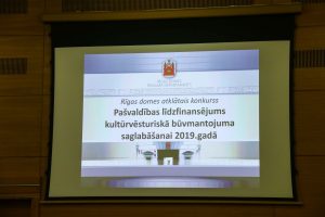 Informatīvais seminārs par Rīgas pašvaldības līdzfinansējumu kultūrvēsturiskā būvmantojuma saglabāšanai 2019. gadā pulcē vairāk nekā 130 interesentu