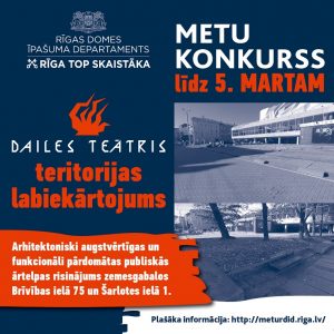 Izsludina Dailes teātra teritorijas labiekārtojuma metu konkursu