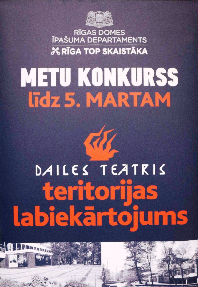 Dailes teātra teritorijas labiekārtojuma metu konkursa rezultātus ir plānots paziņot 22.martā