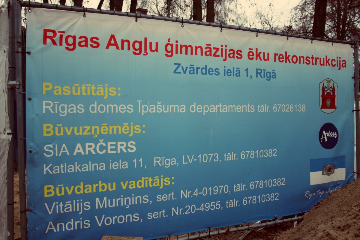 Projekts Nr. 8.1.2.0/18/I/008 “Rīgas Angļu ģimnāzijas Zvārdes ielā 1, Rīgā, piebūves būvniecība, nodrošinot ergonomiskas mācību vides ierīkošanu un inovatīvu informācijas un komunikācijas tehnoloģiju risinājumu ieviešanu”