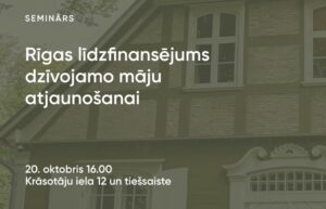 Aicina uz semināru par Rīgas pašvaldības līdzfinansējumu daudzdzīvokļu dzīvojamo māju atjaunošanai un tām piesaistīto zemesgabalu labiekārtošanai