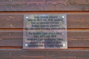 Rudenī Rīgas pašvaldība atklās restaurācijas darbnīcu “Koka Rīga” telpās