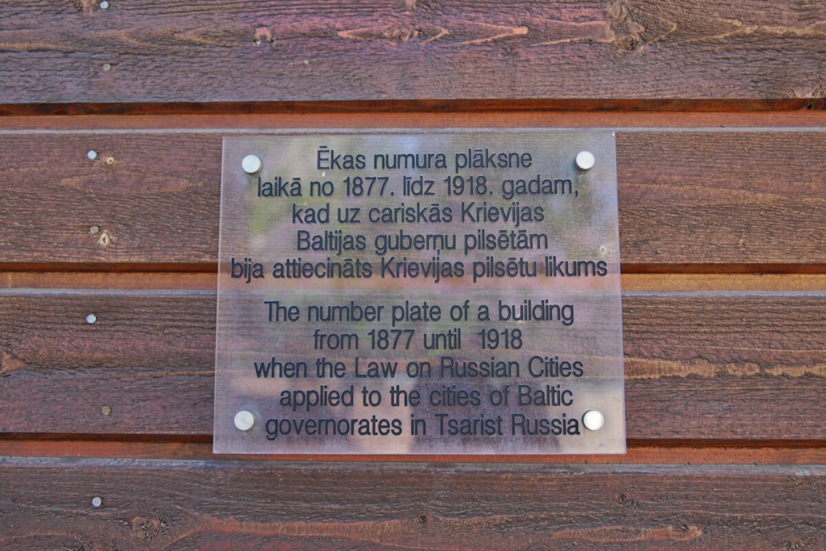Rudenī Rīgas pašvaldība atklās restaurācijas darbnīcu “Koka Rīga” telpās