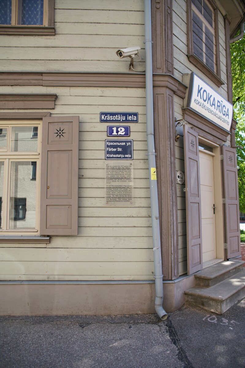 Rudenī Rīgas pašvaldība atklās restaurācijas darbnīcu “Koka Rīga” telpās