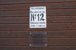 Rudenī Rīgas pašvaldība atklās restaurācijas darbnīcu “Koka Rīga” telpās
