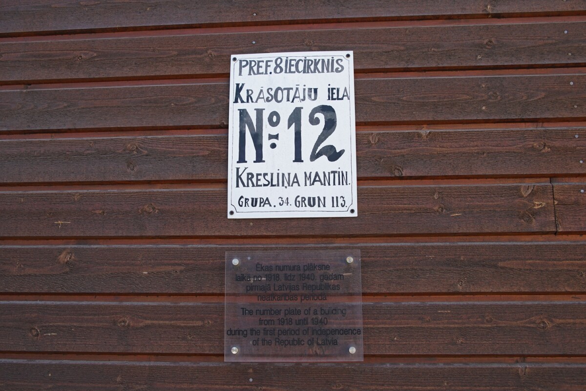 Rudenī Rīgas pašvaldība atklās restaurācijas darbnīcu “Koka Rīga” telpās