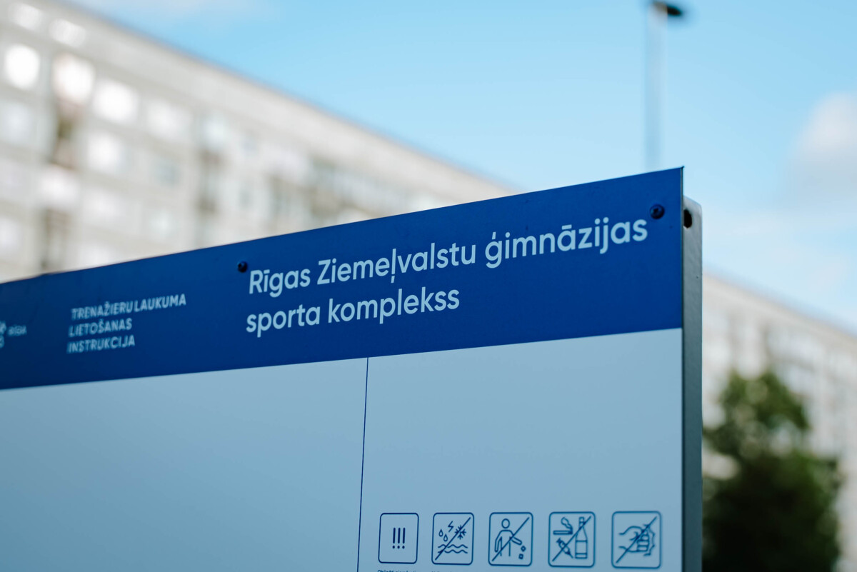 Uzraksts uz zīmes: "Rīgas Ziemeļvalstu ģimnāzijas sporta komplekss"