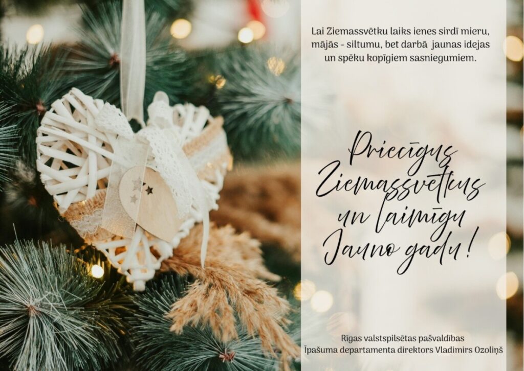 Priecīgus Ziemassvētkus